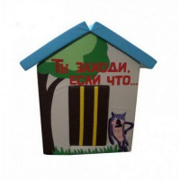 Модульний будиночок Вовк і пес